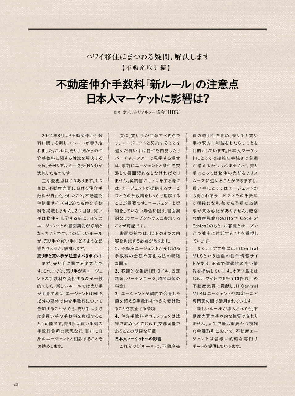 Page 43