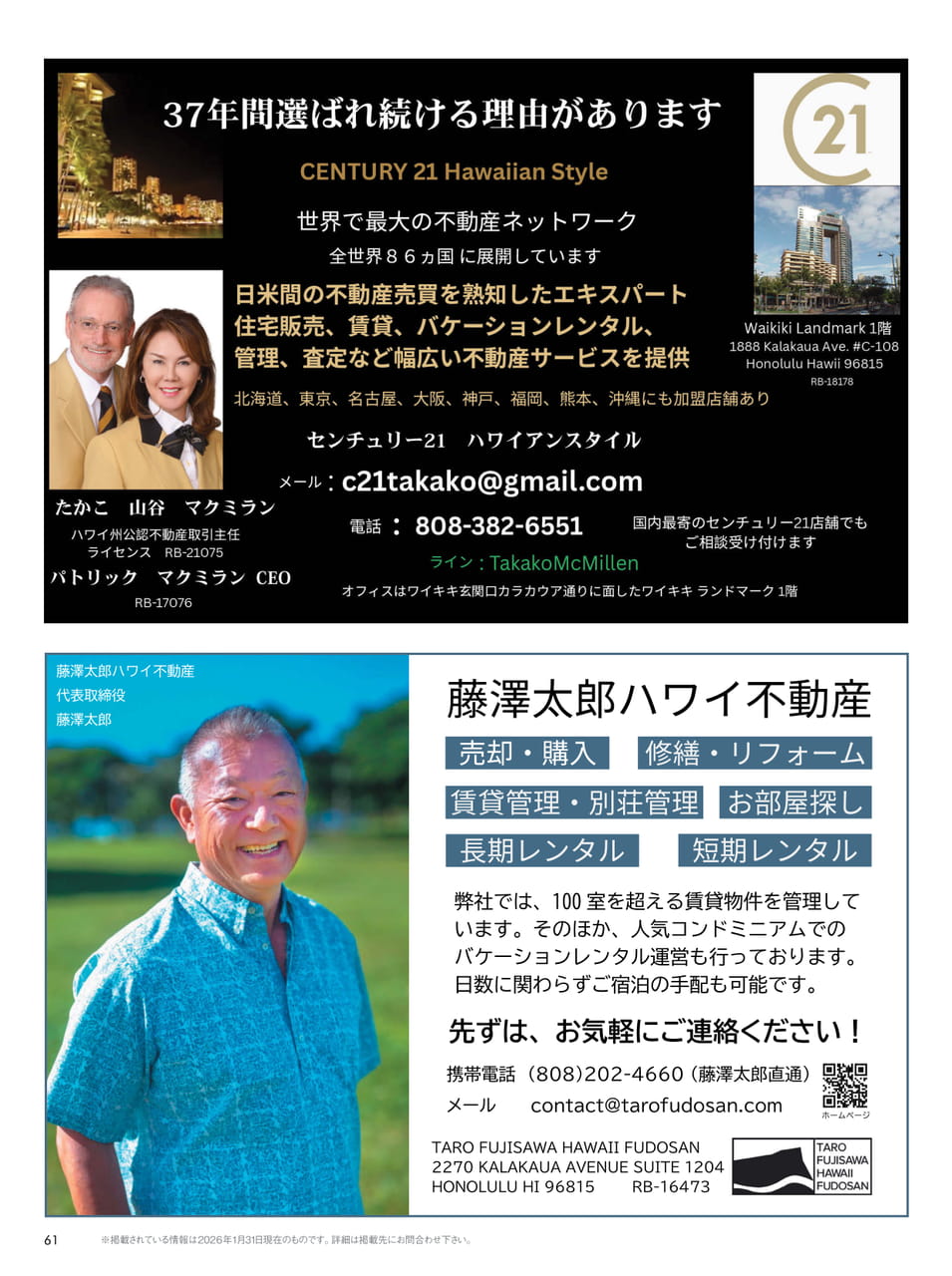 Page 61