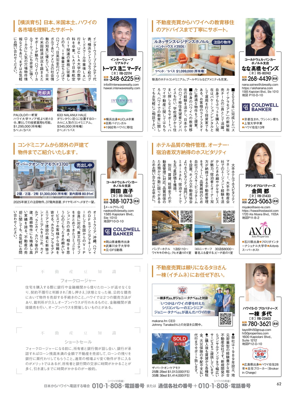 Page 62
