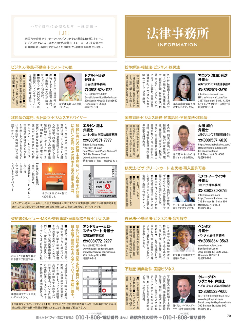 Page 70