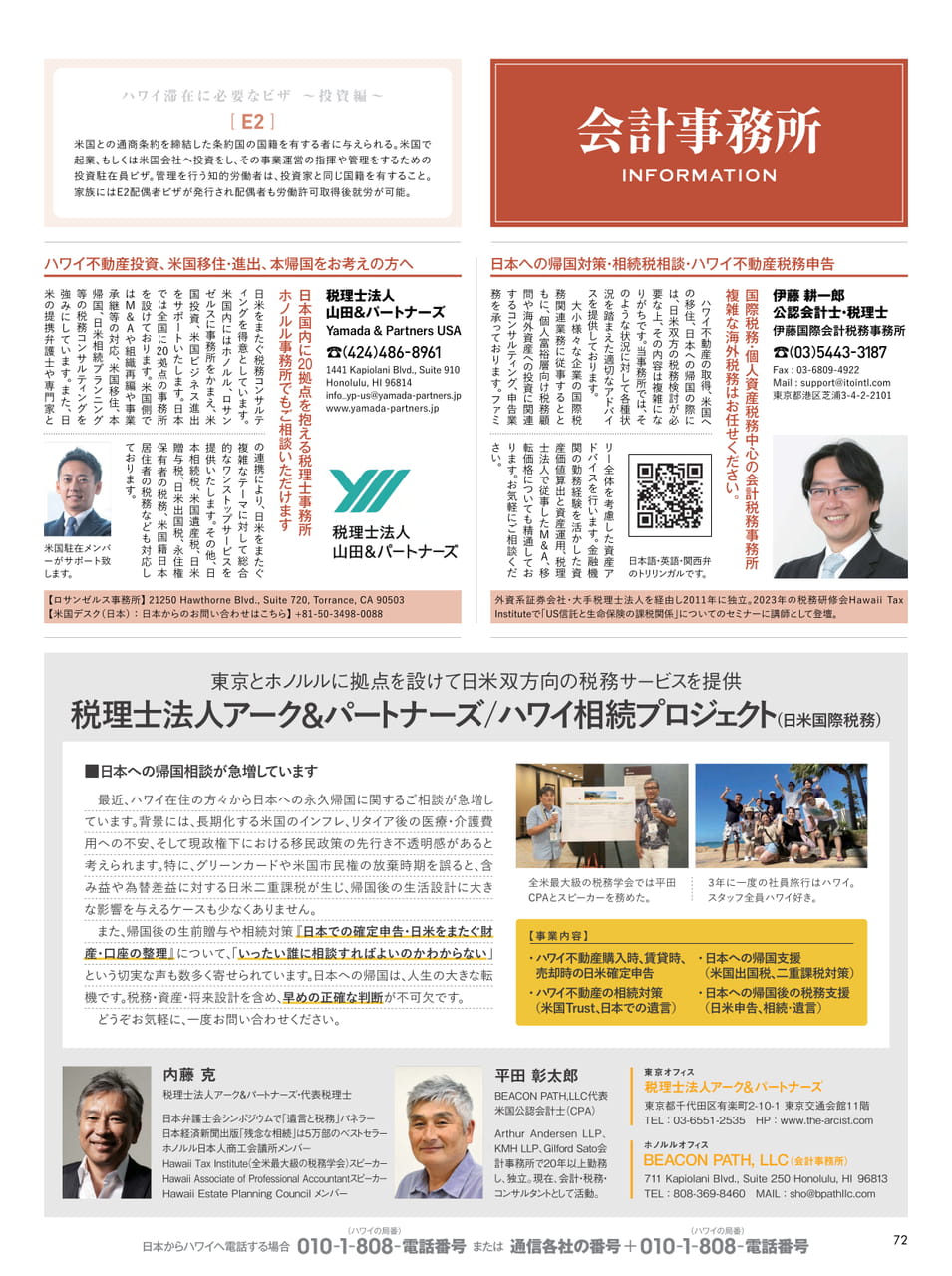 Page 72