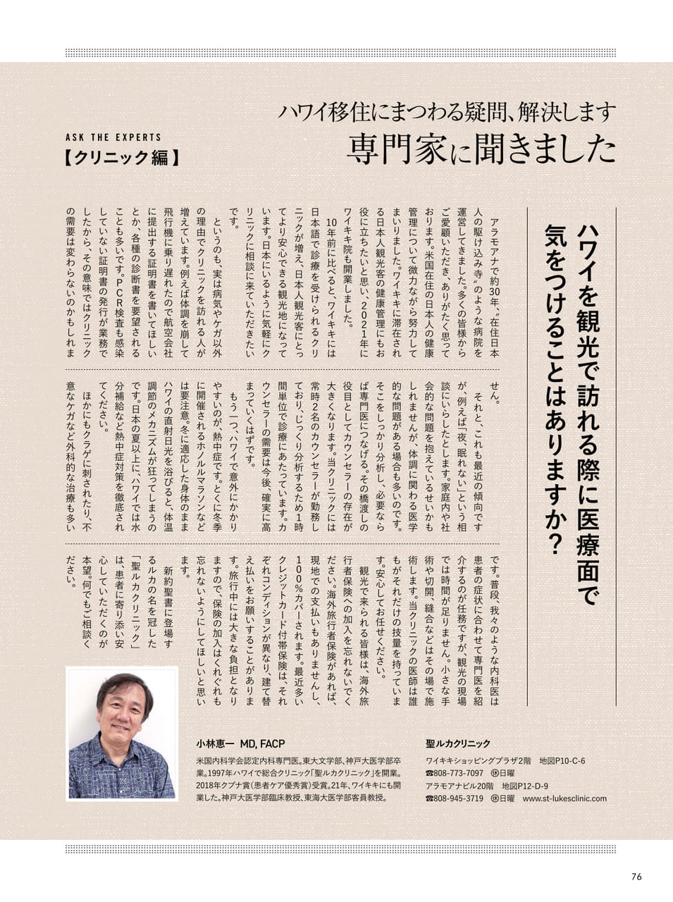 Page 76