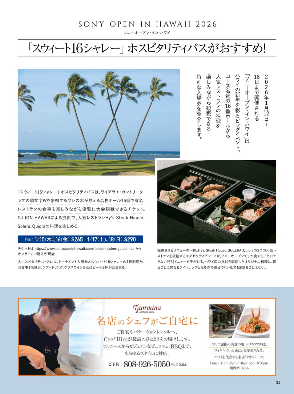 Page 34