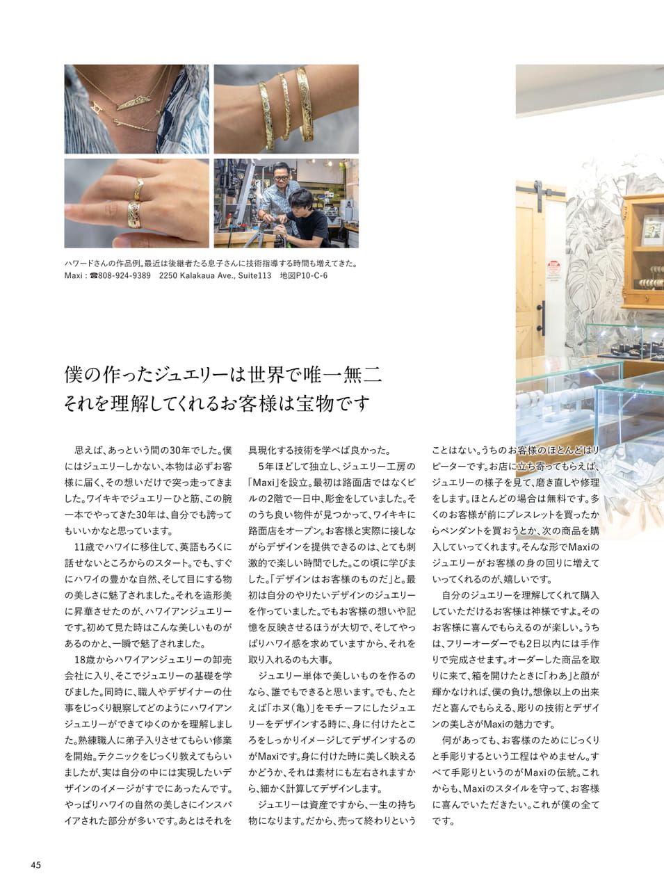 Page 45