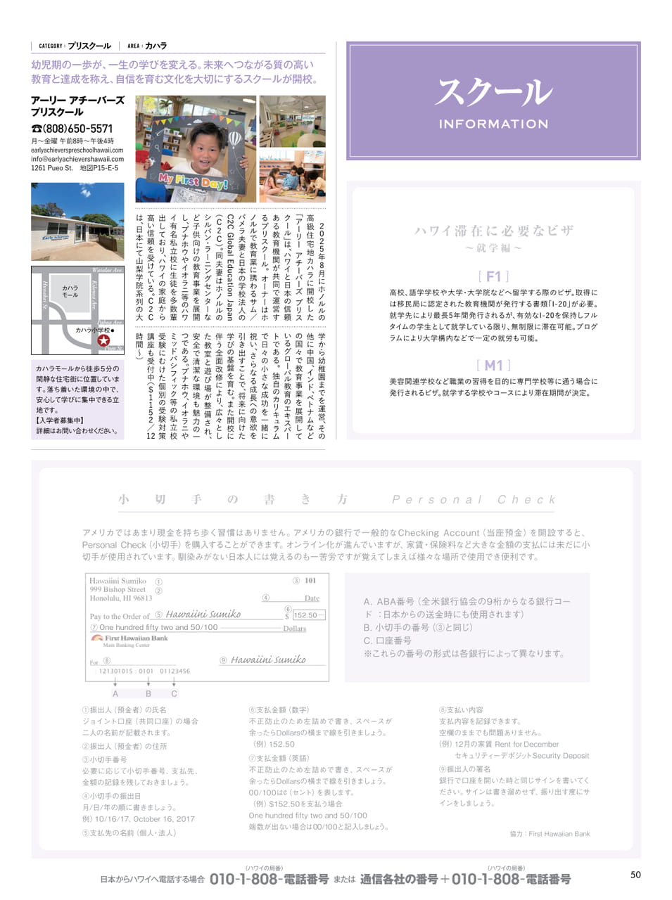 Page 50