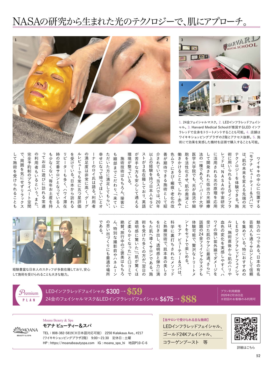 Page 52