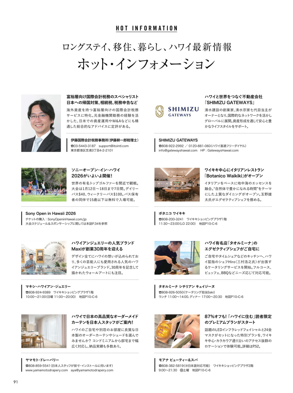 Page 91