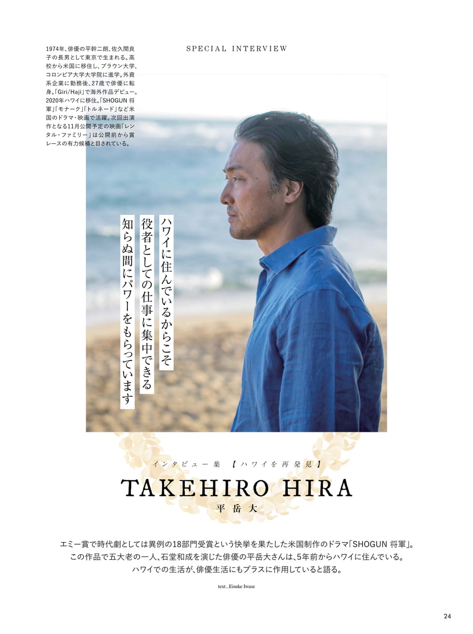 Page 24