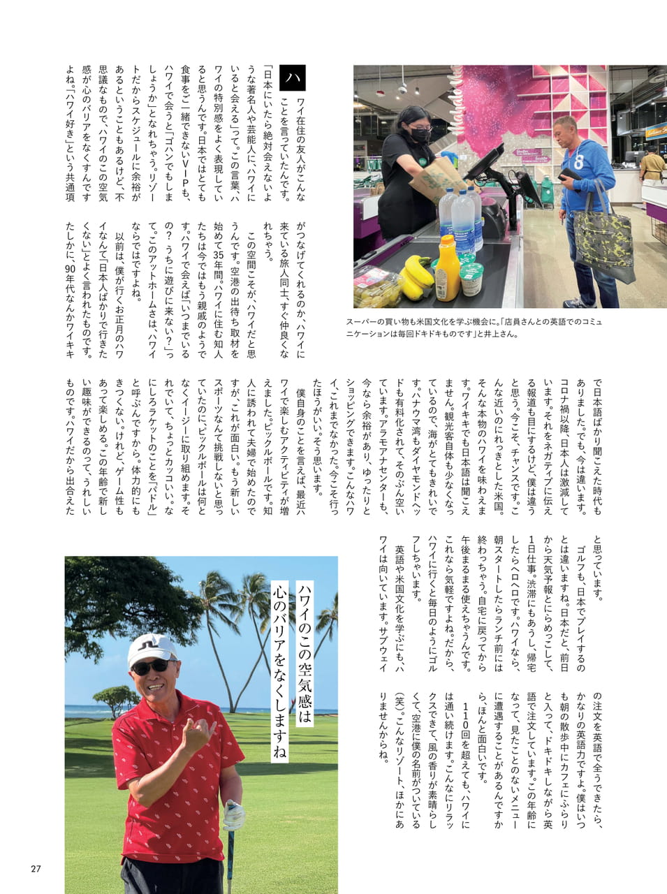 Page 27