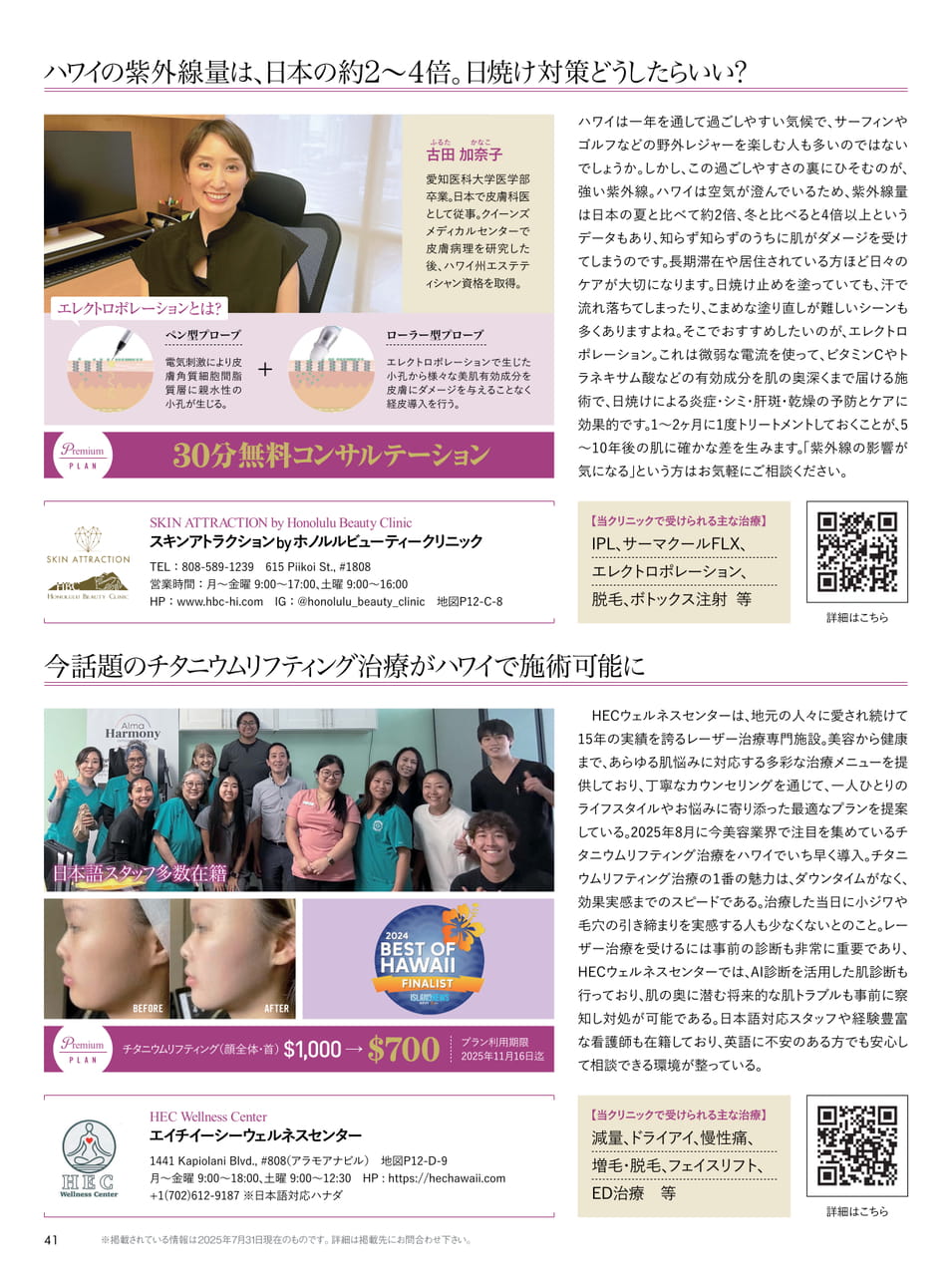 Page 41