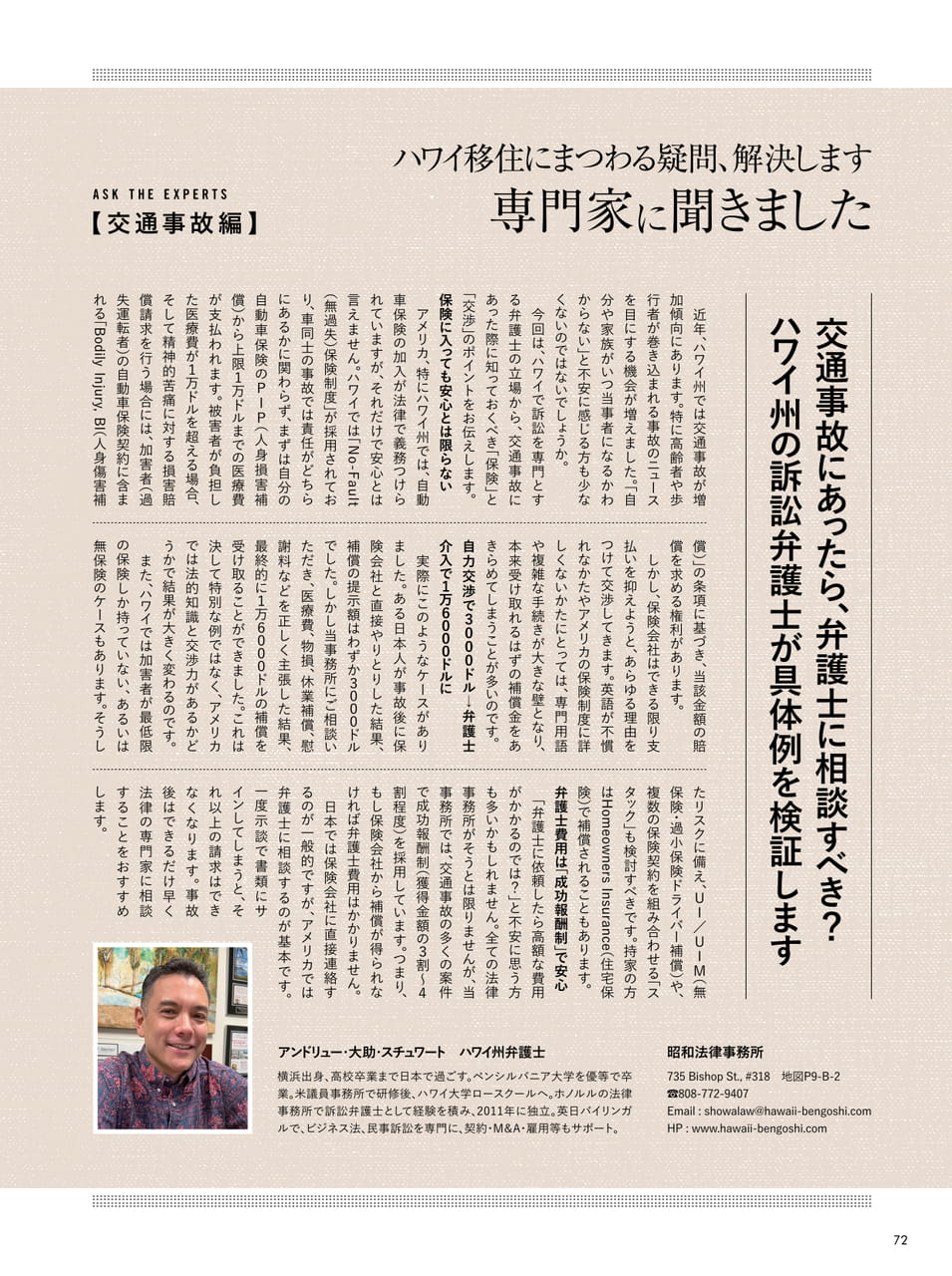 Page 72