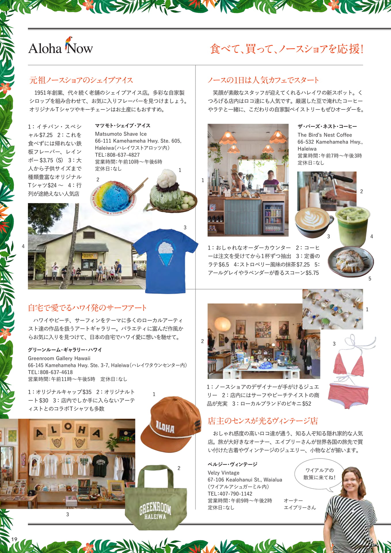 Page 19
