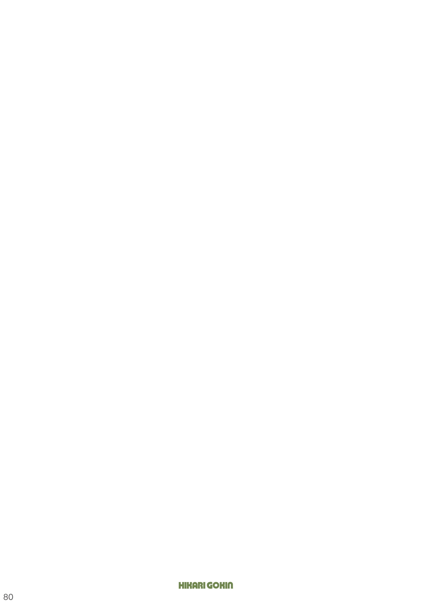 Page 080