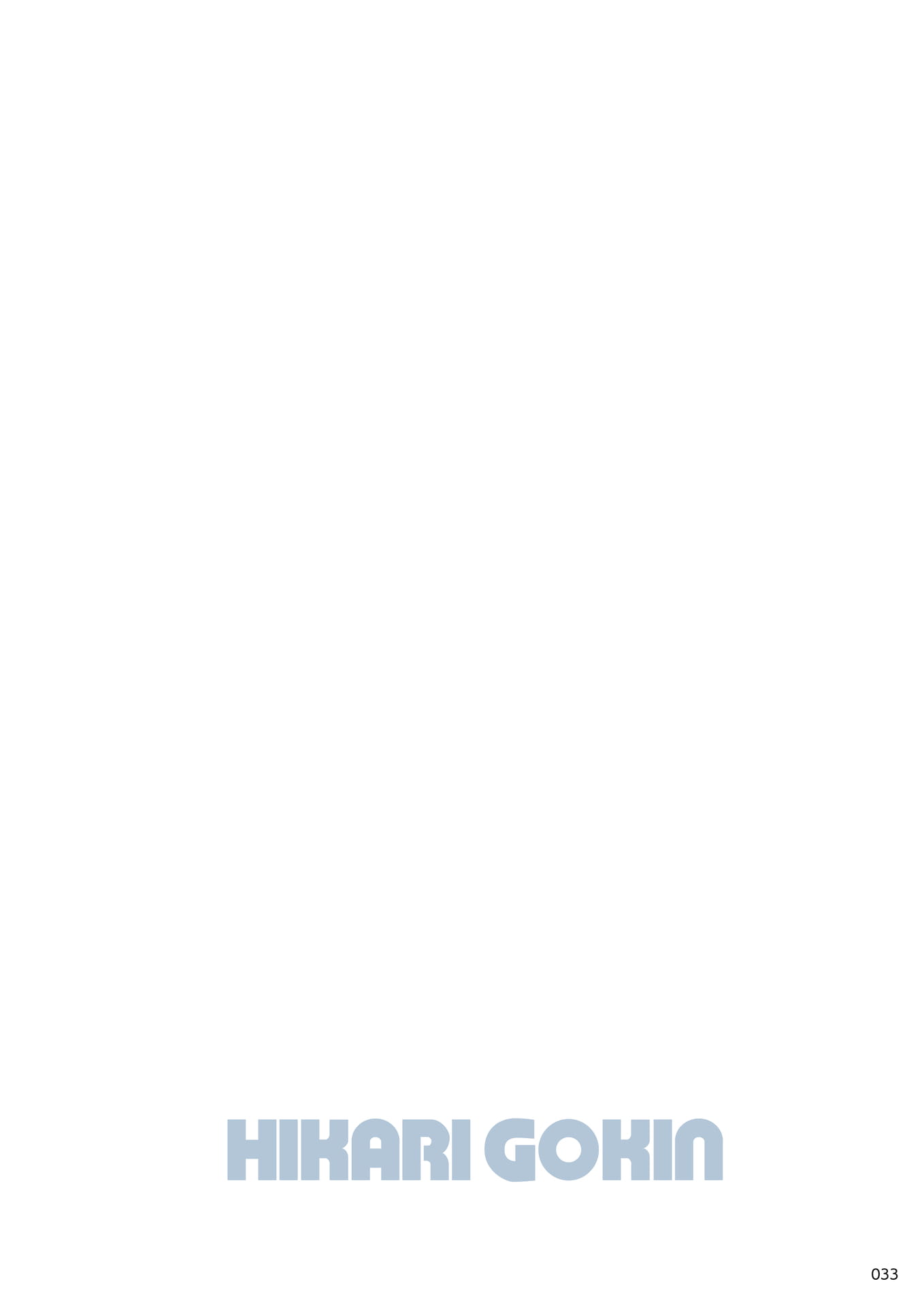 Page 033