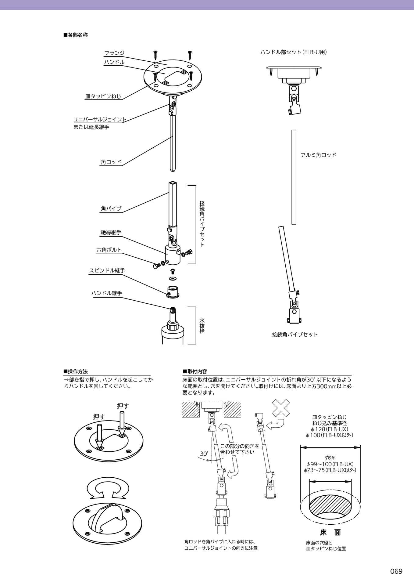 Page 069