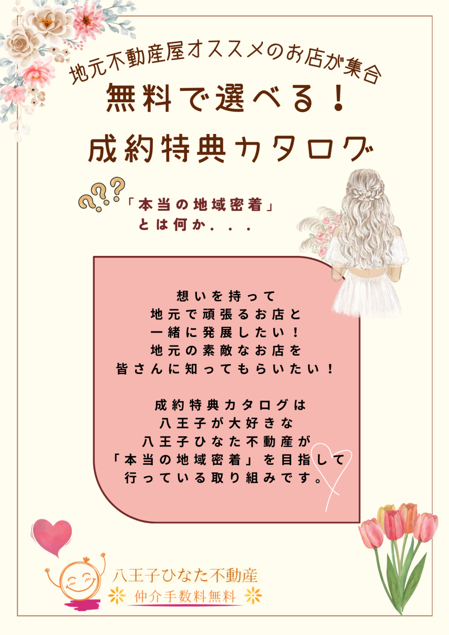 Page (追加)1