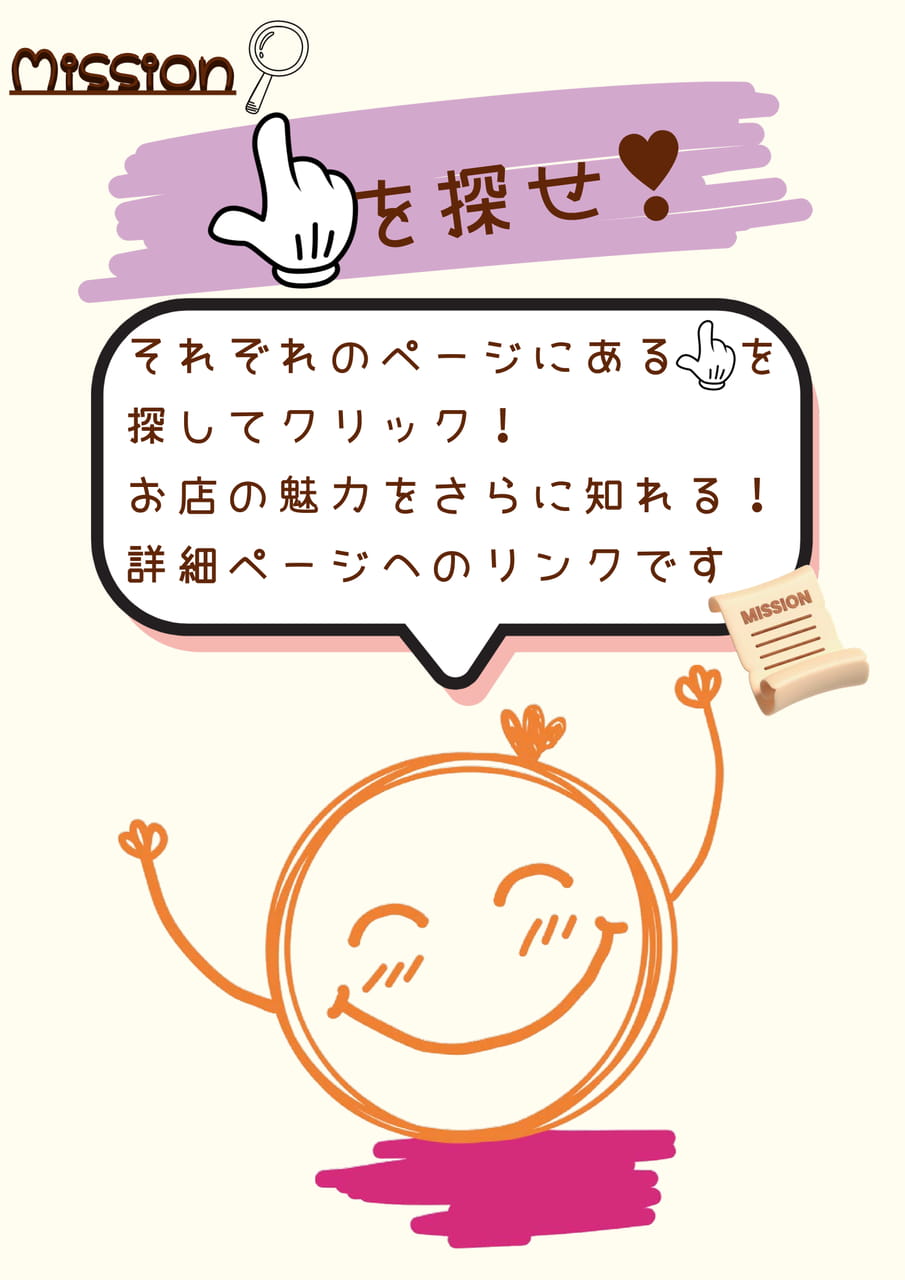 Page (追加)1