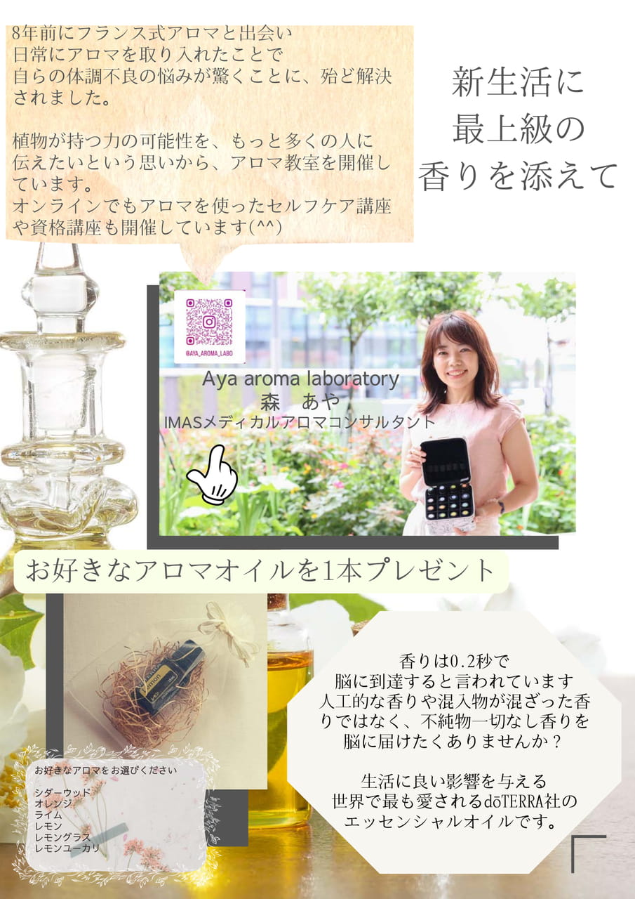 Page (追加)1