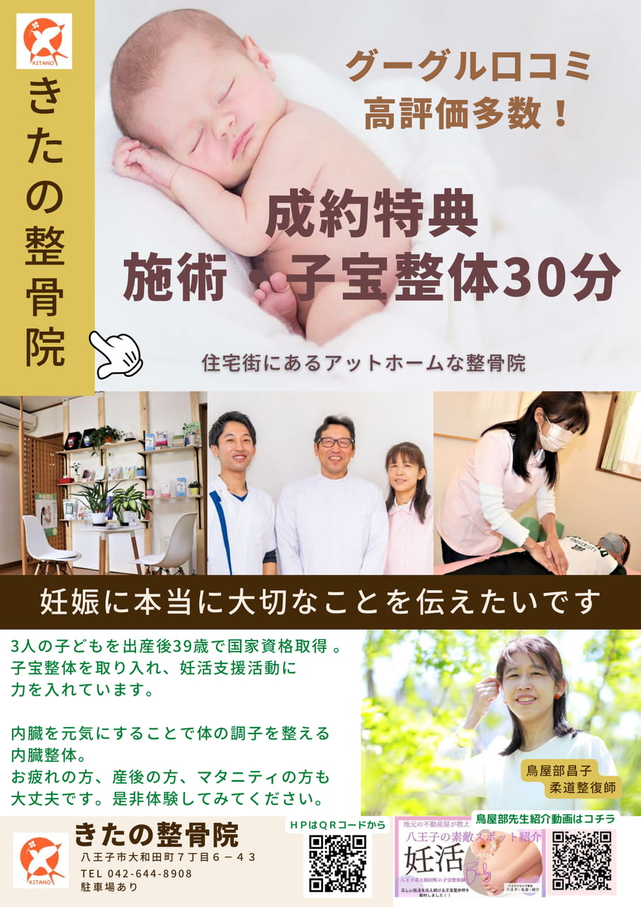 Page (追加)1