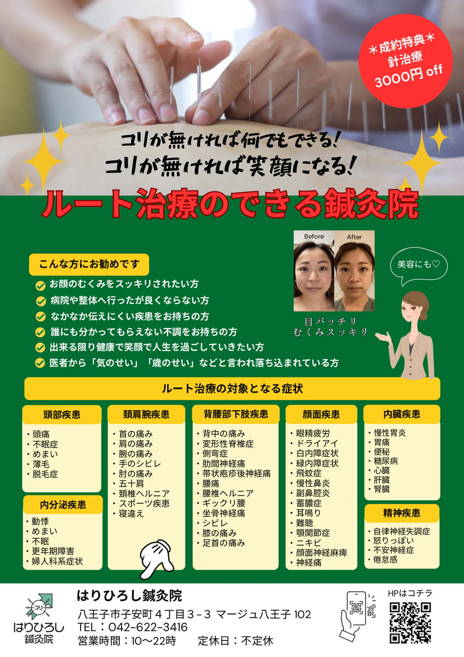 Page (追加)1