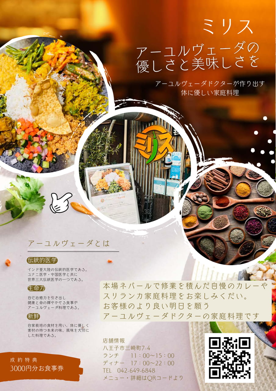 Page (追加)1