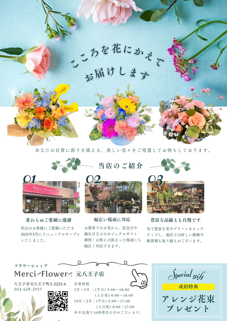 Page (追加)1