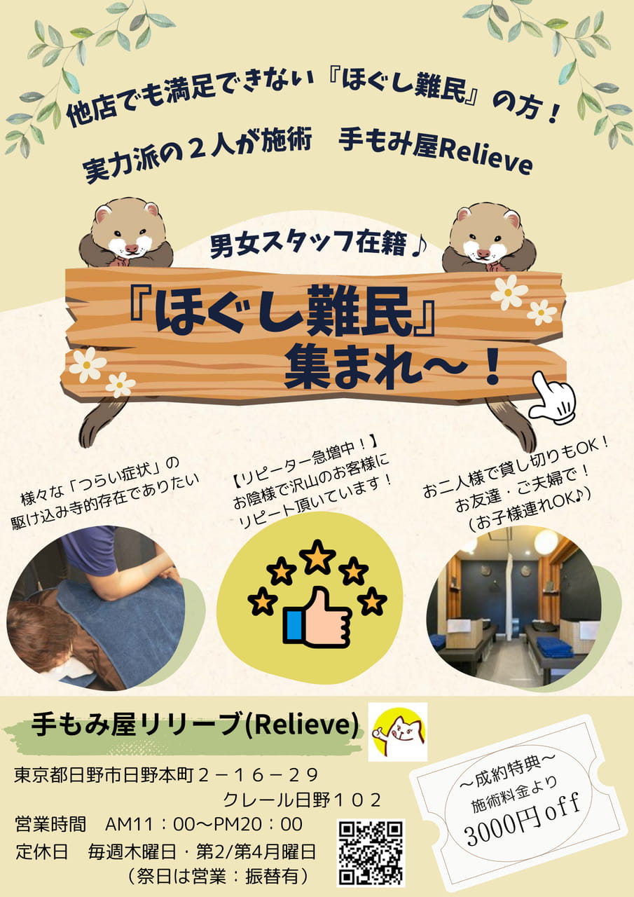 Page (追加)1