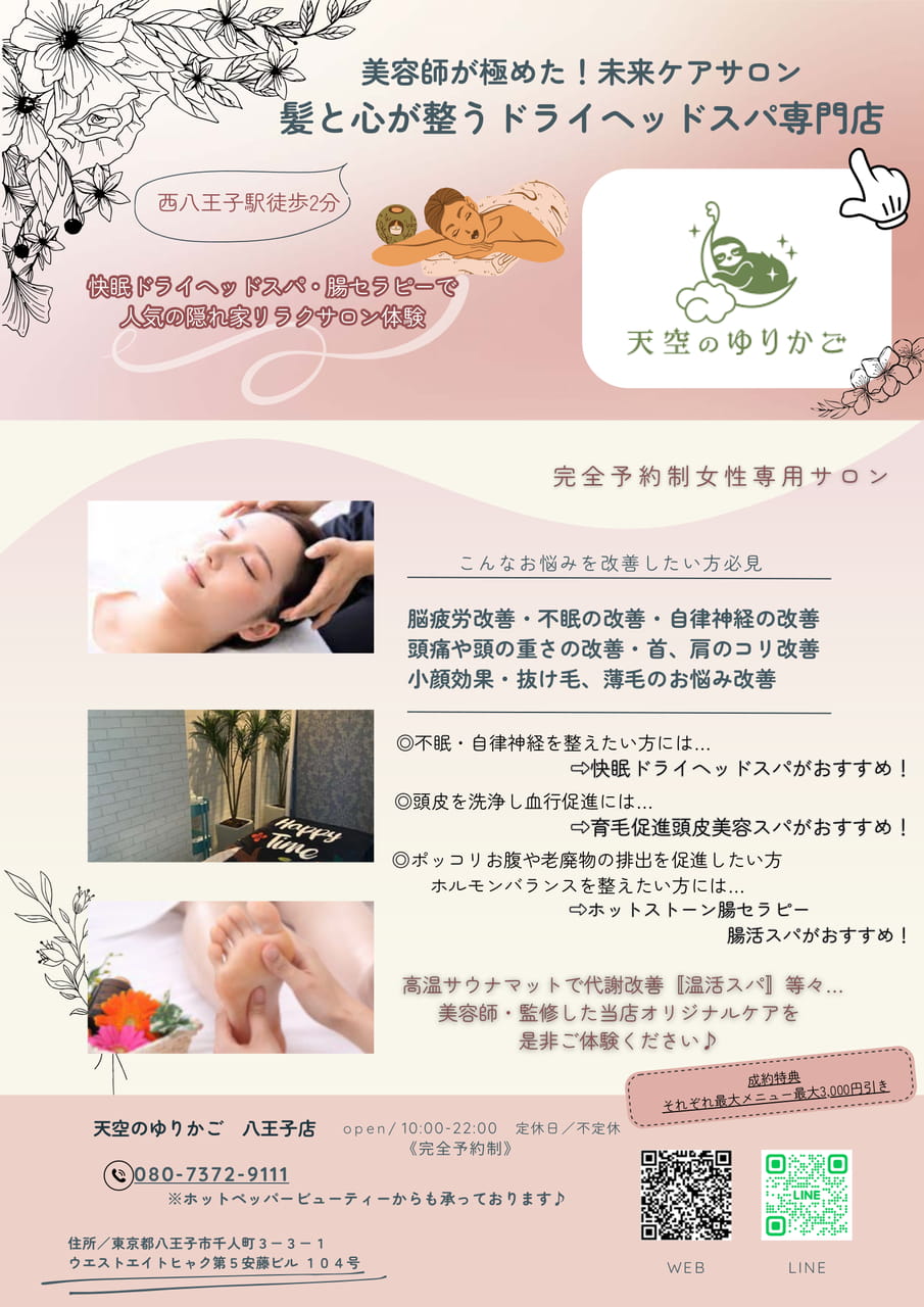 Page (追加)1