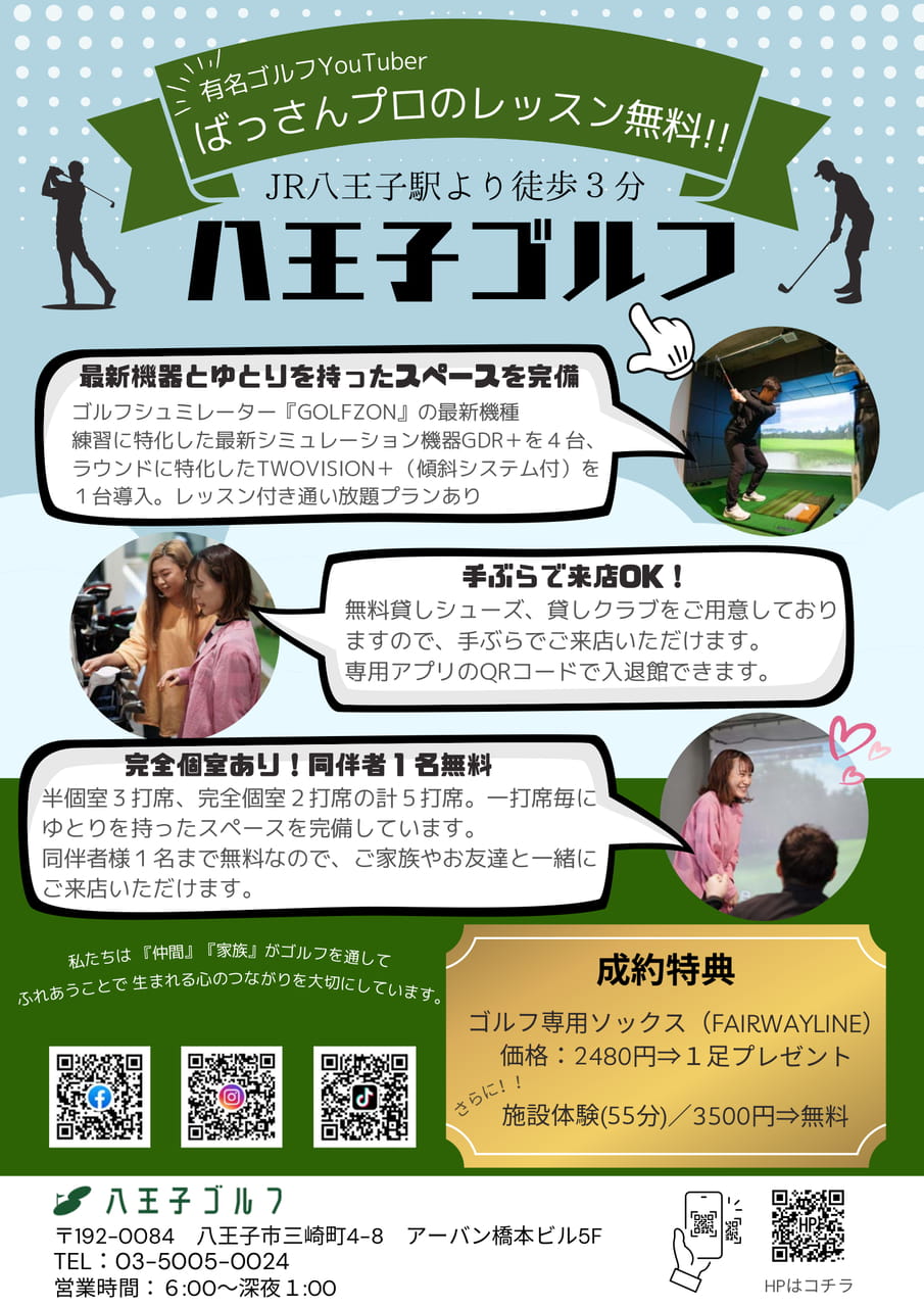 Page (追加)1