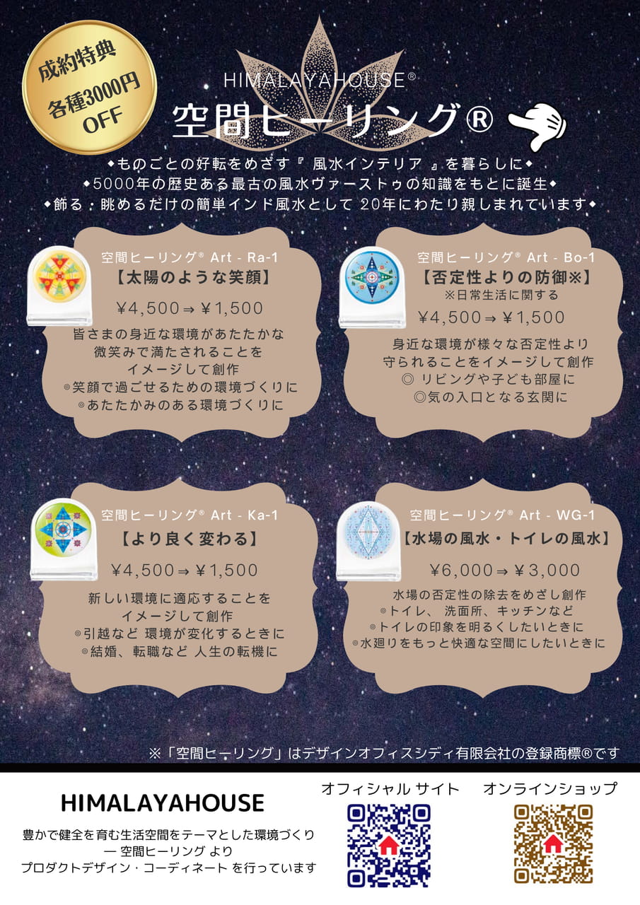 Page (追加)1