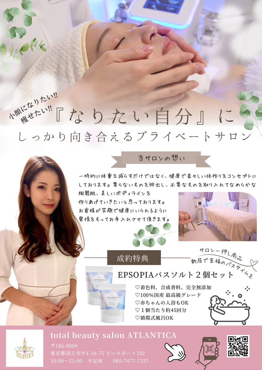 Page (追加)1
