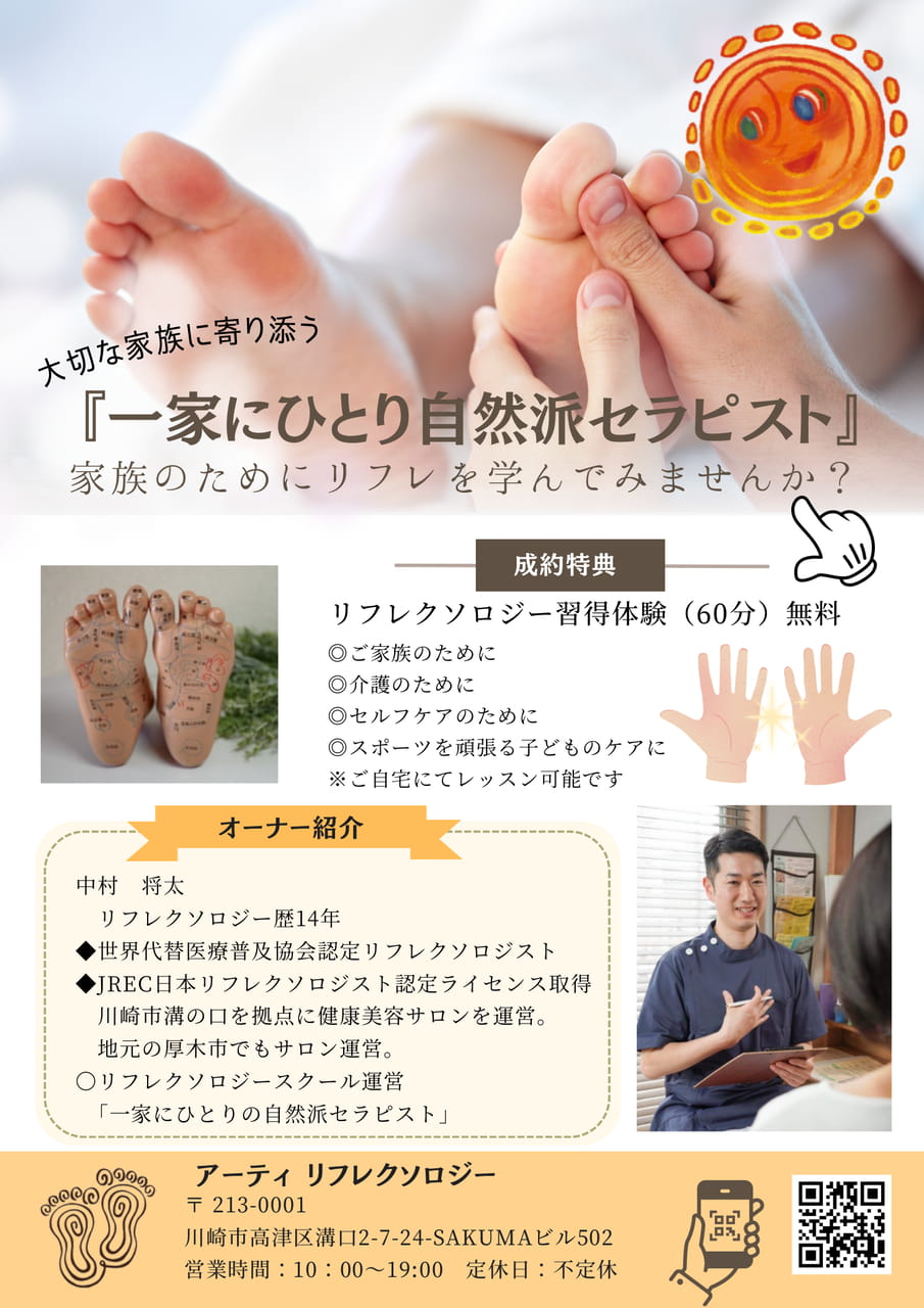 Page (追加)1