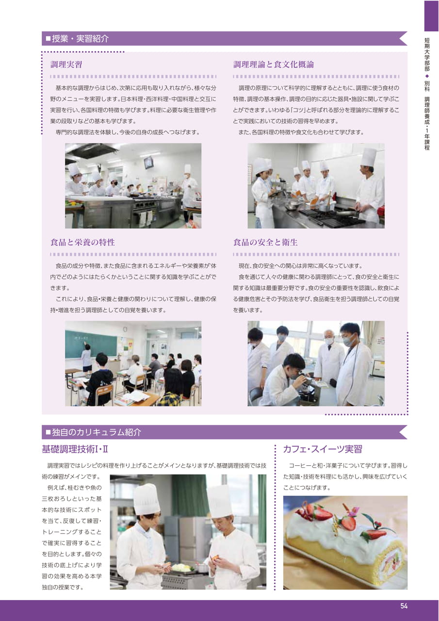 Page 55