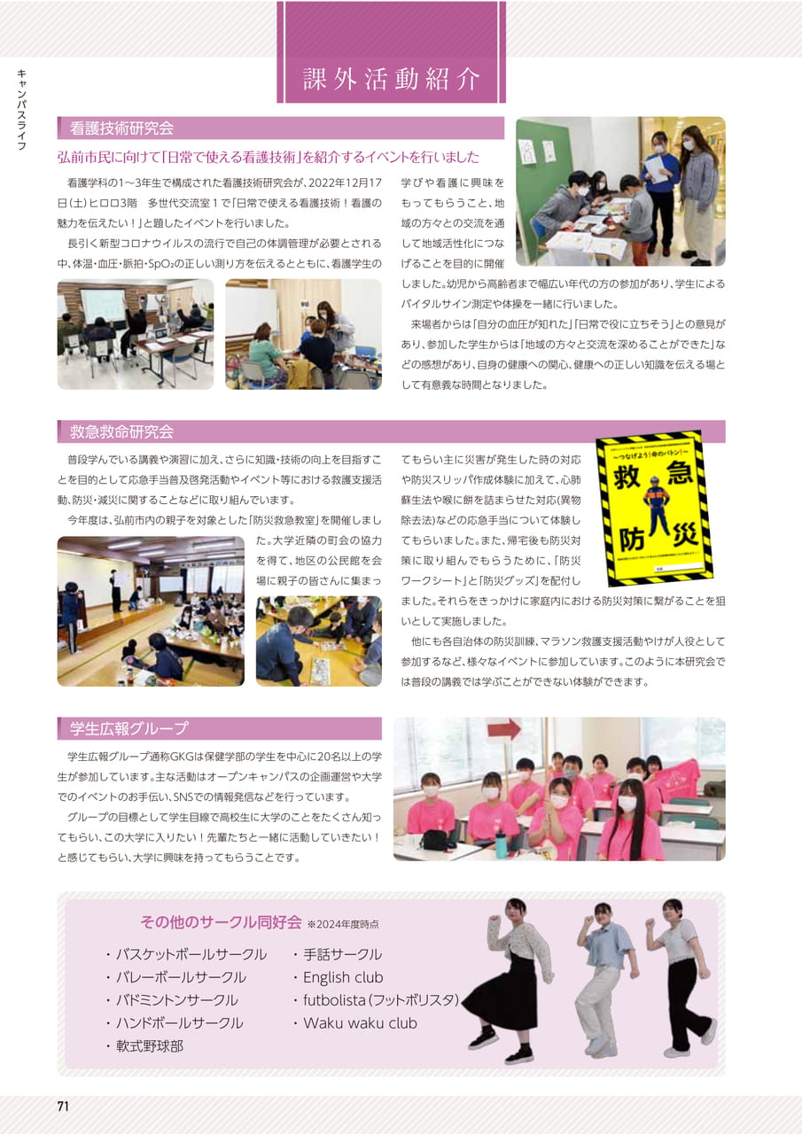 Page 72