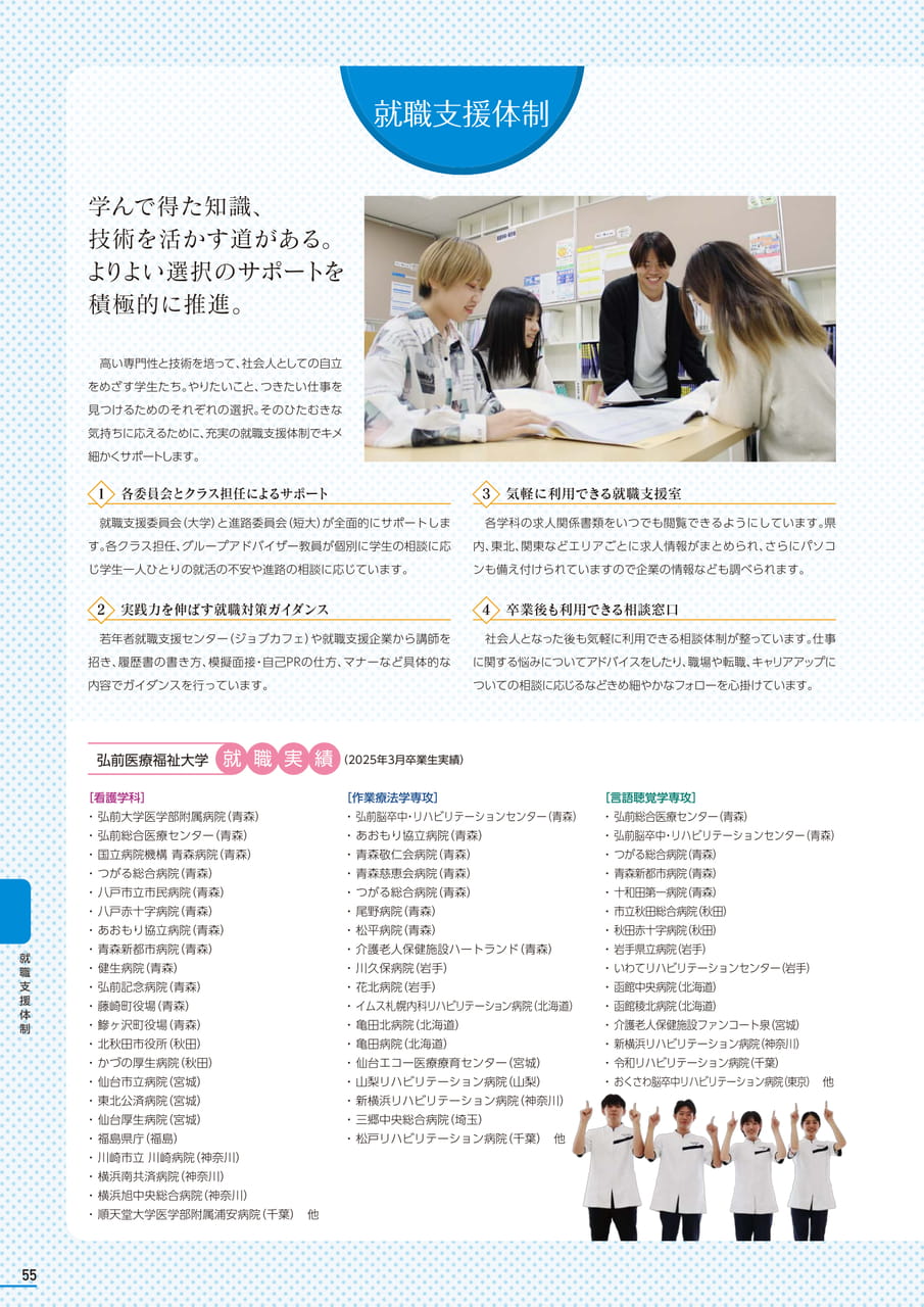 Page 56