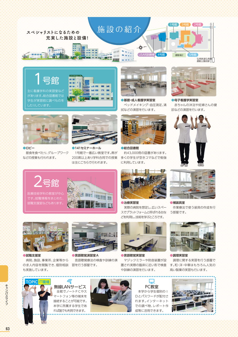 Page 64