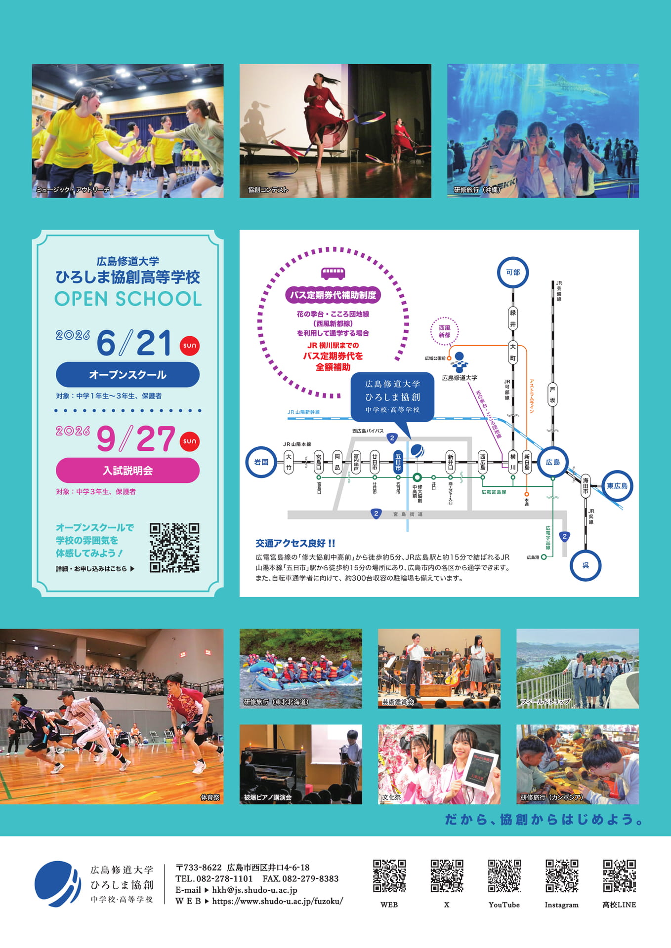 裏表紙