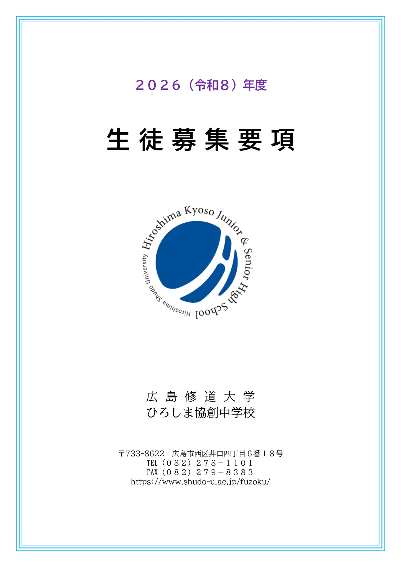 表紙