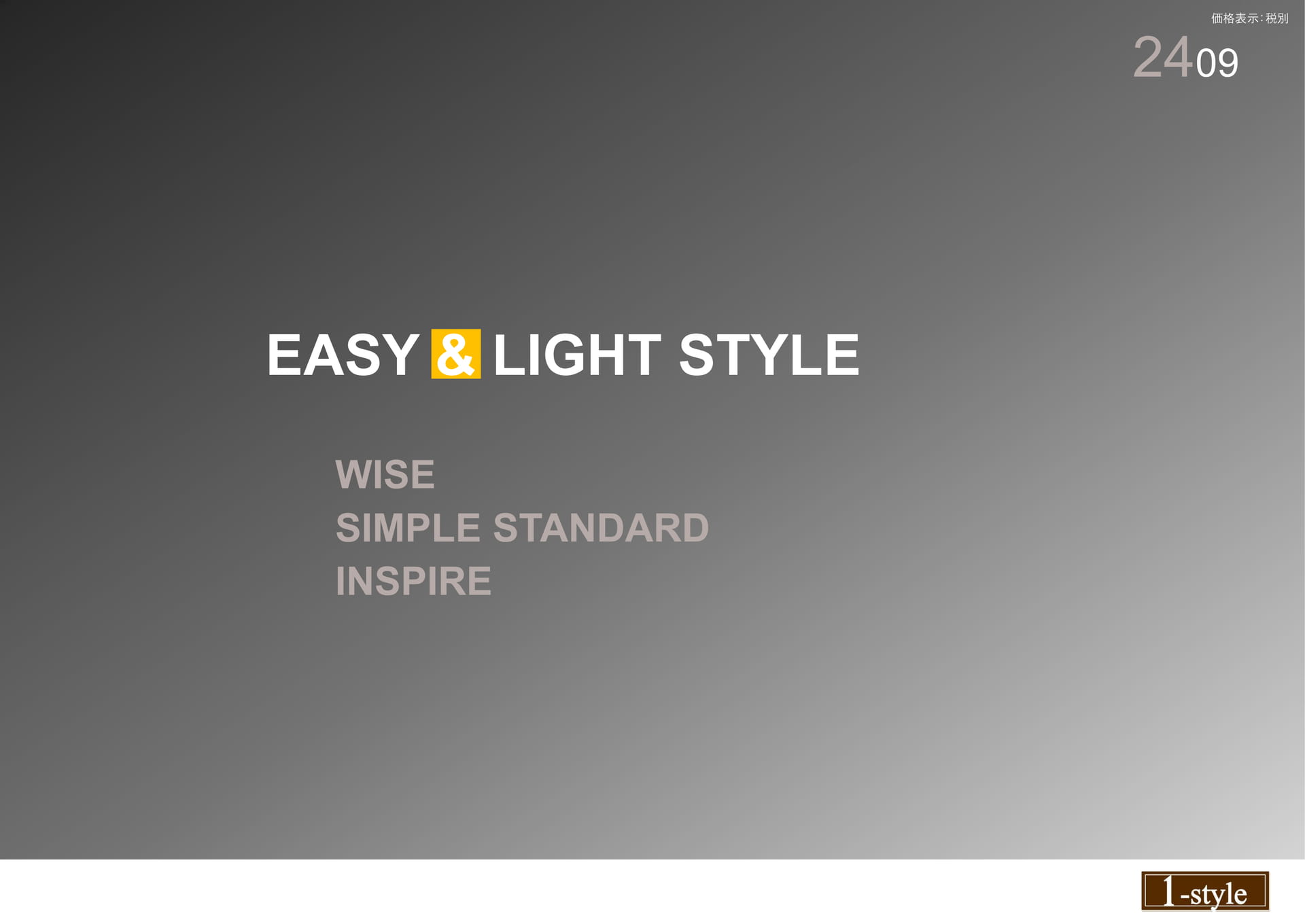 EASY & LIGHT STYLE ebook5