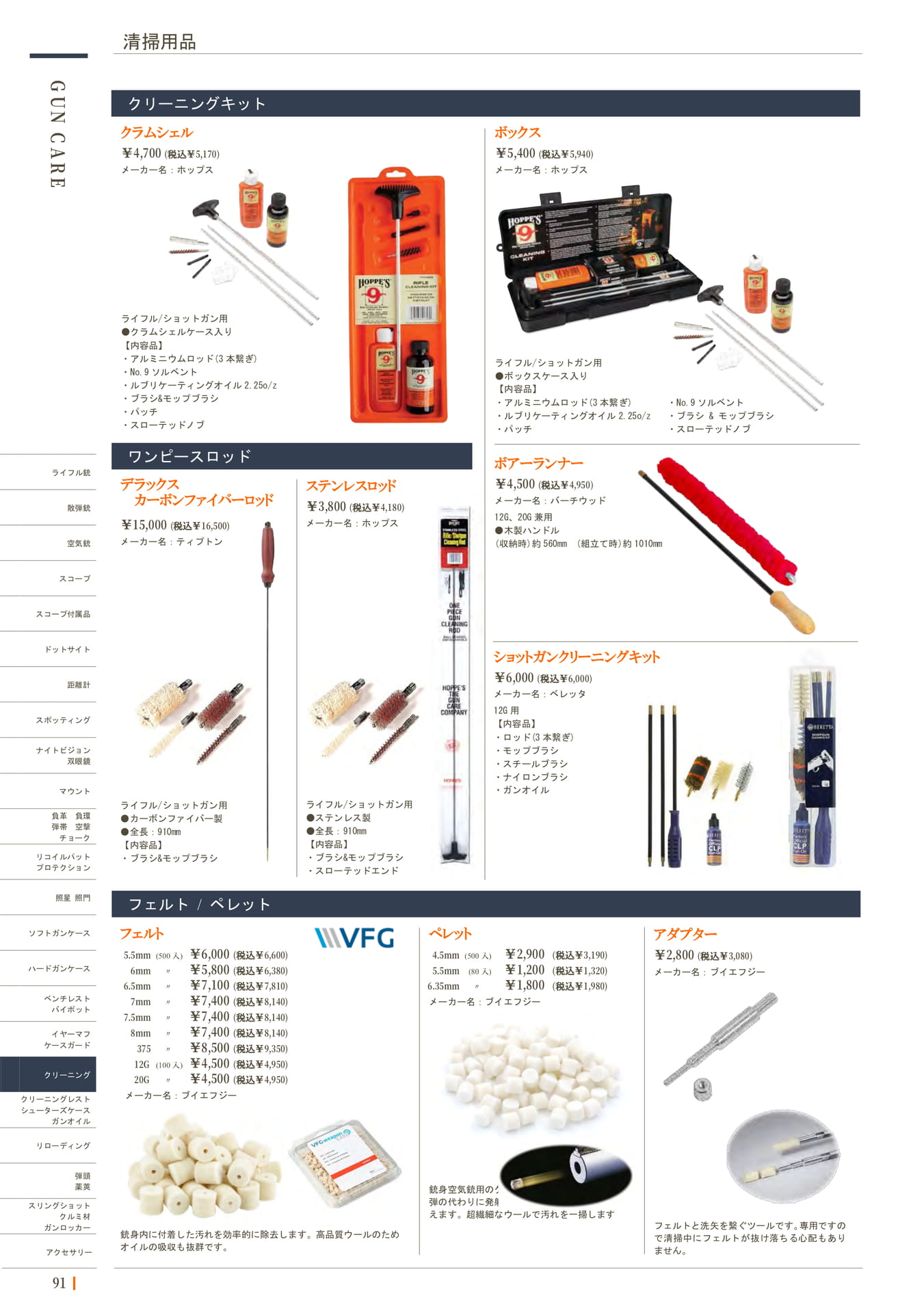 Page 094