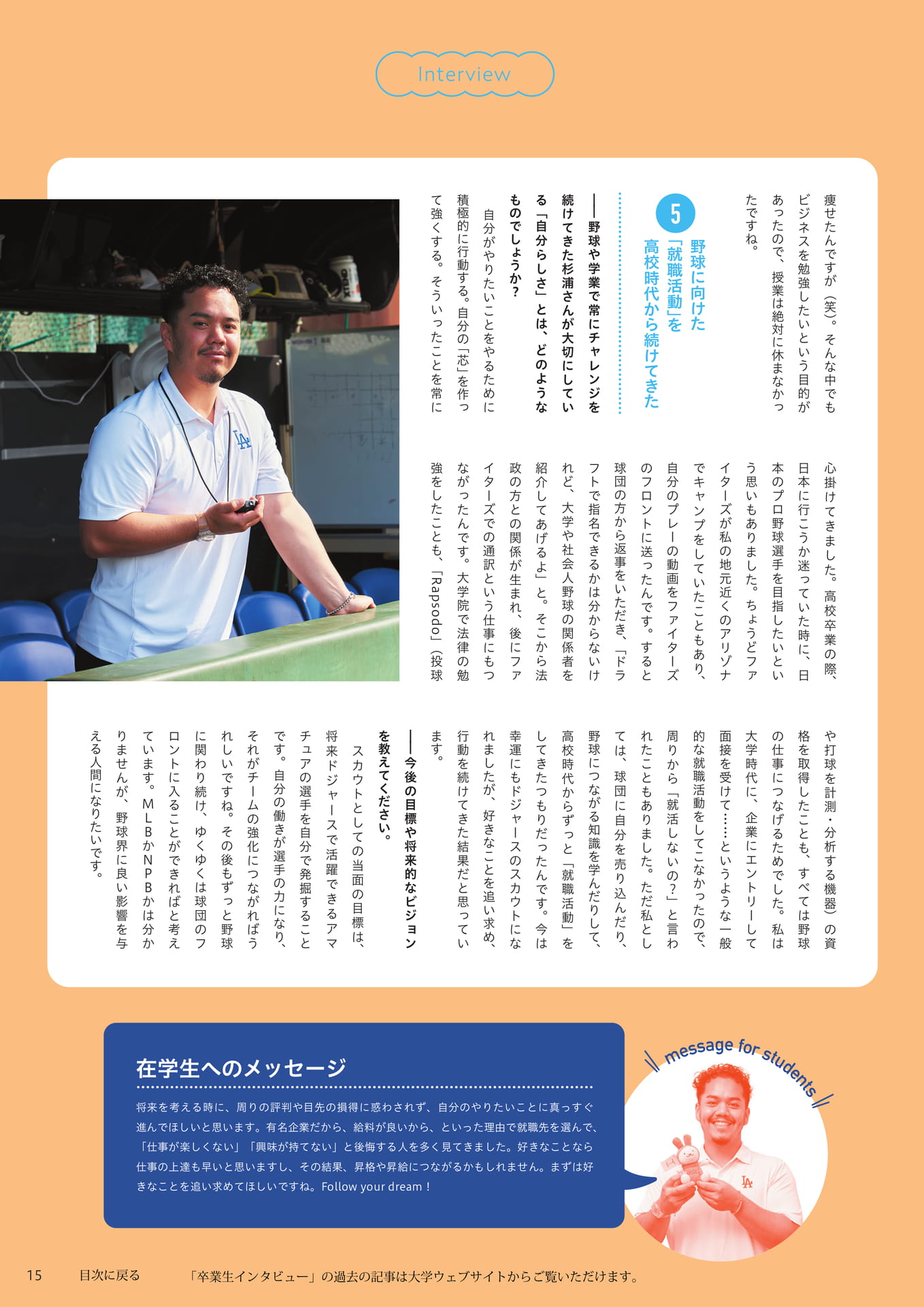 Page 15