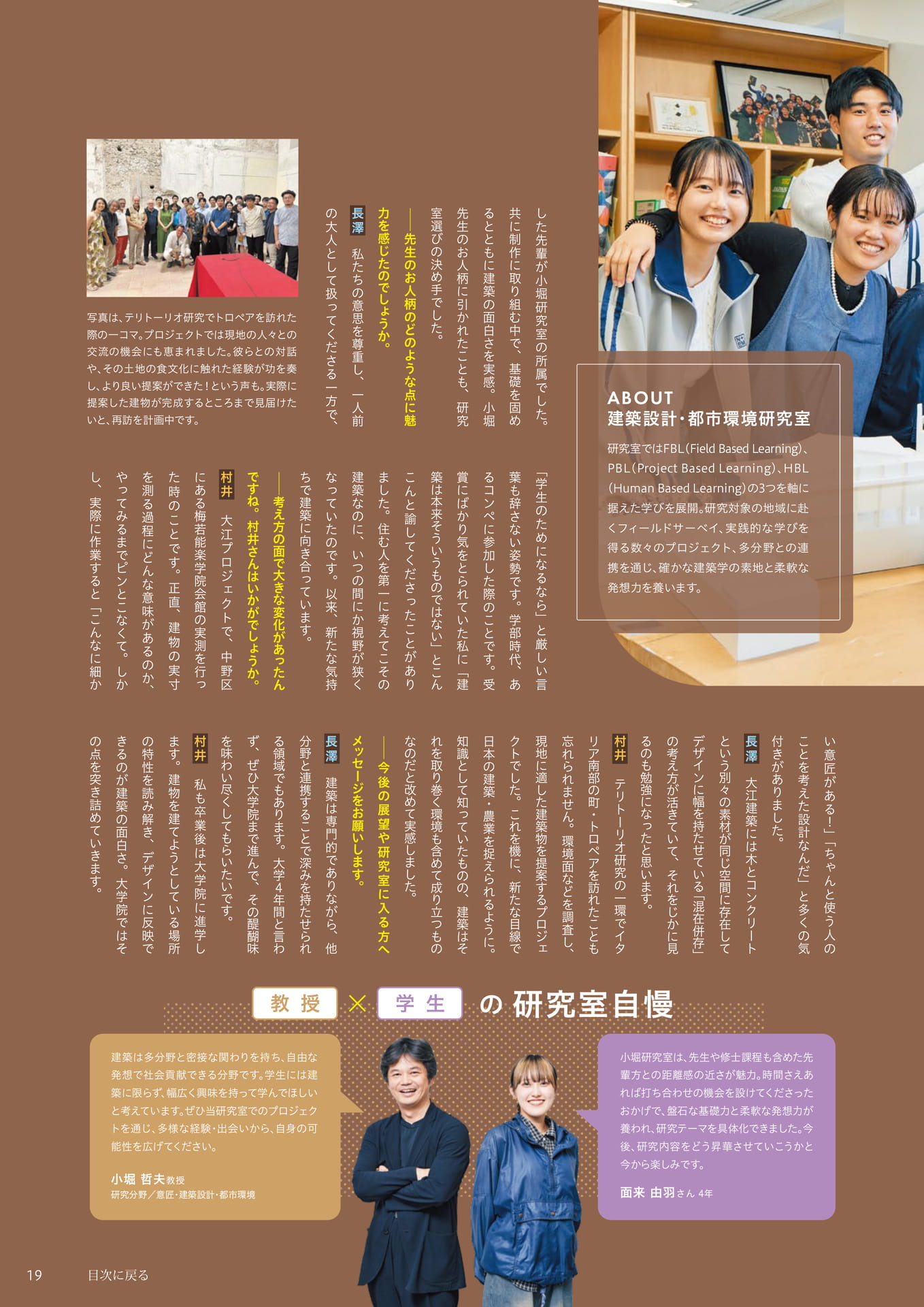 Page 19