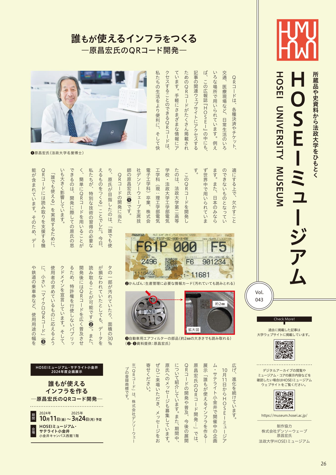 Page 26