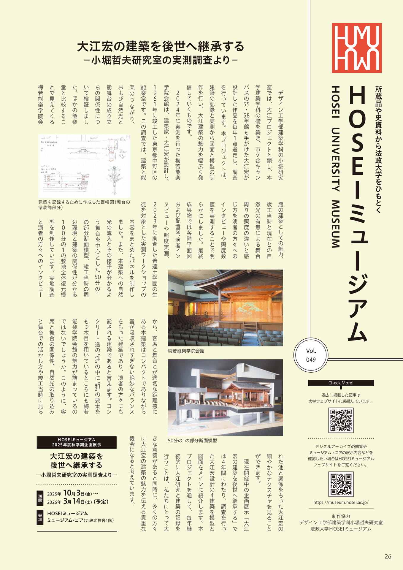 Page 26