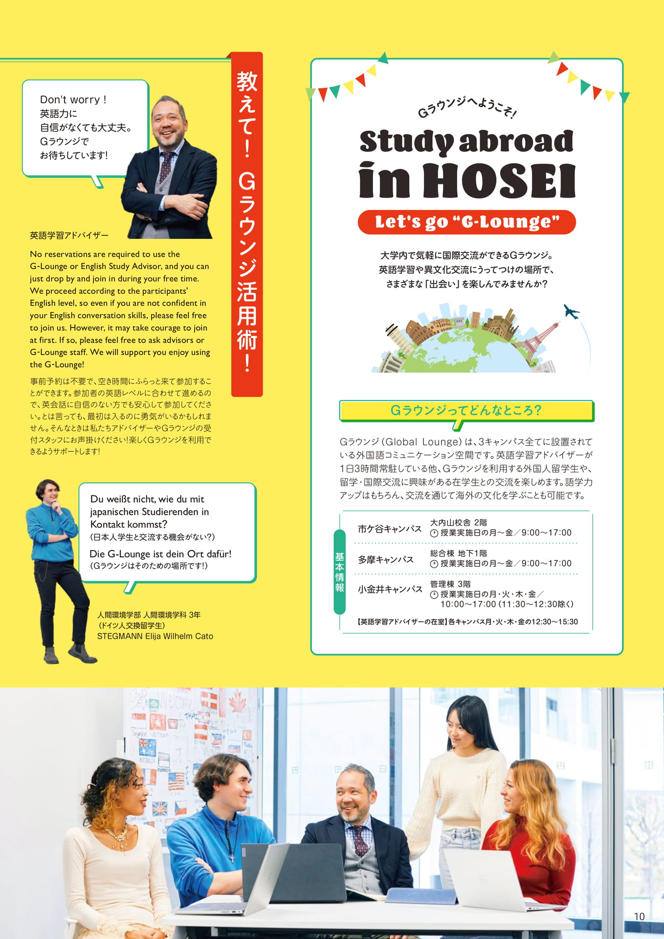Page 10