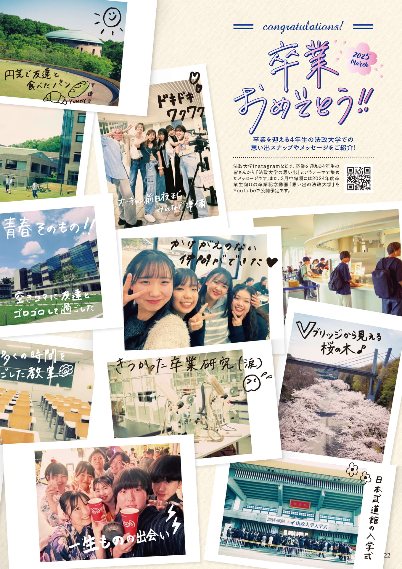 Page 22