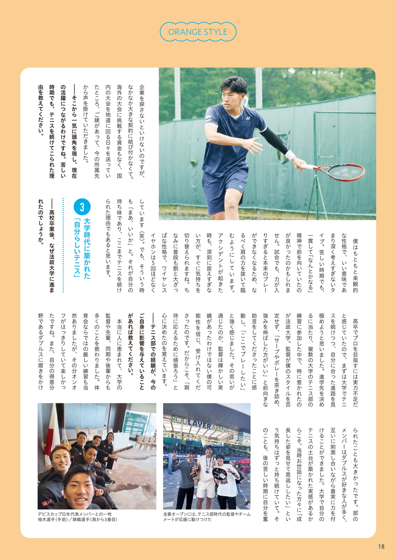 Page 18