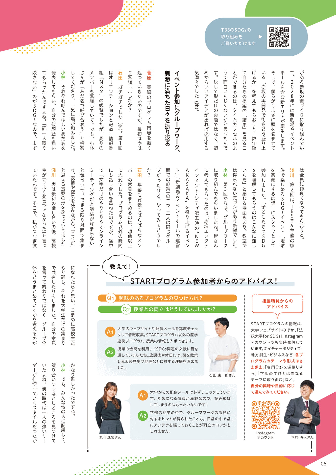Page 06