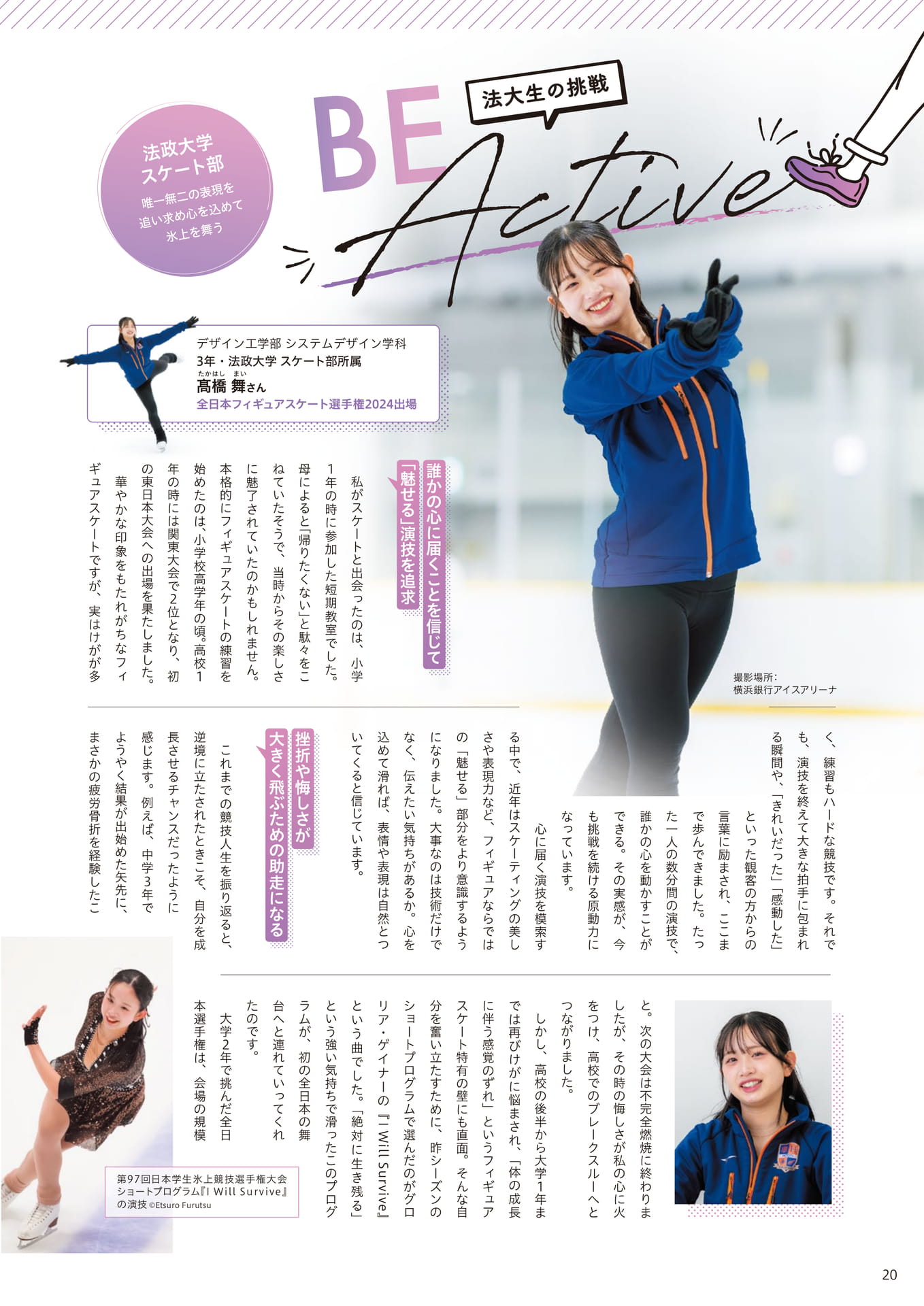Page 20