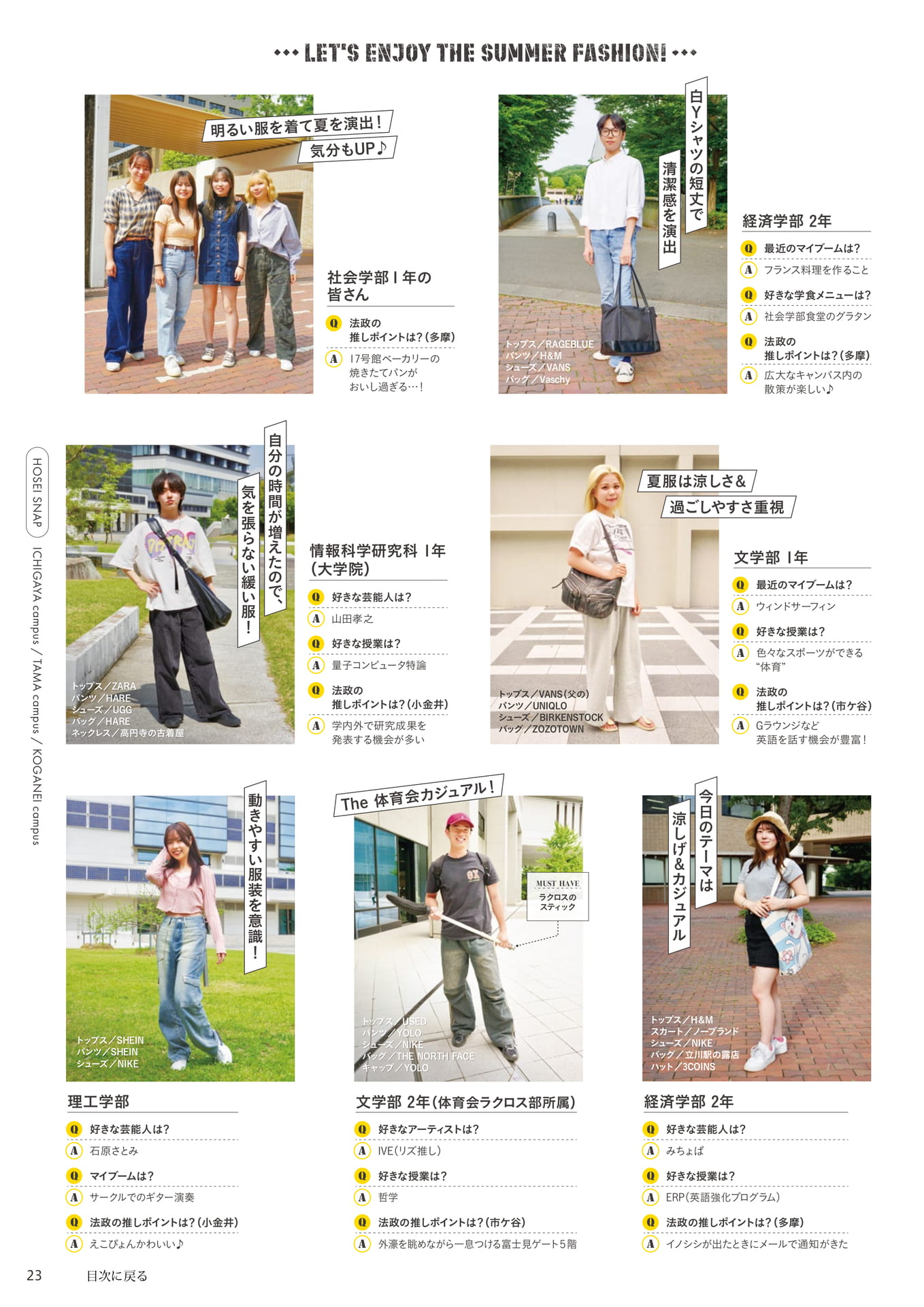 Page 23